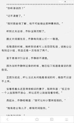 50万非法居留多年的外国人将被“特赦”？菲移民局将征收20亿罚款？